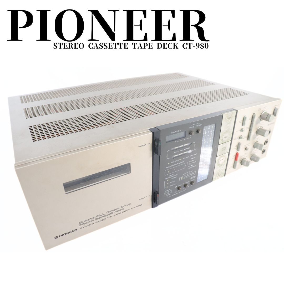 Yahoo!オークション -「pioneer ct-980」の落札相場・落札価格 Yahoo!オークション -「pioneer ct-980」の落札相場・落札価格
