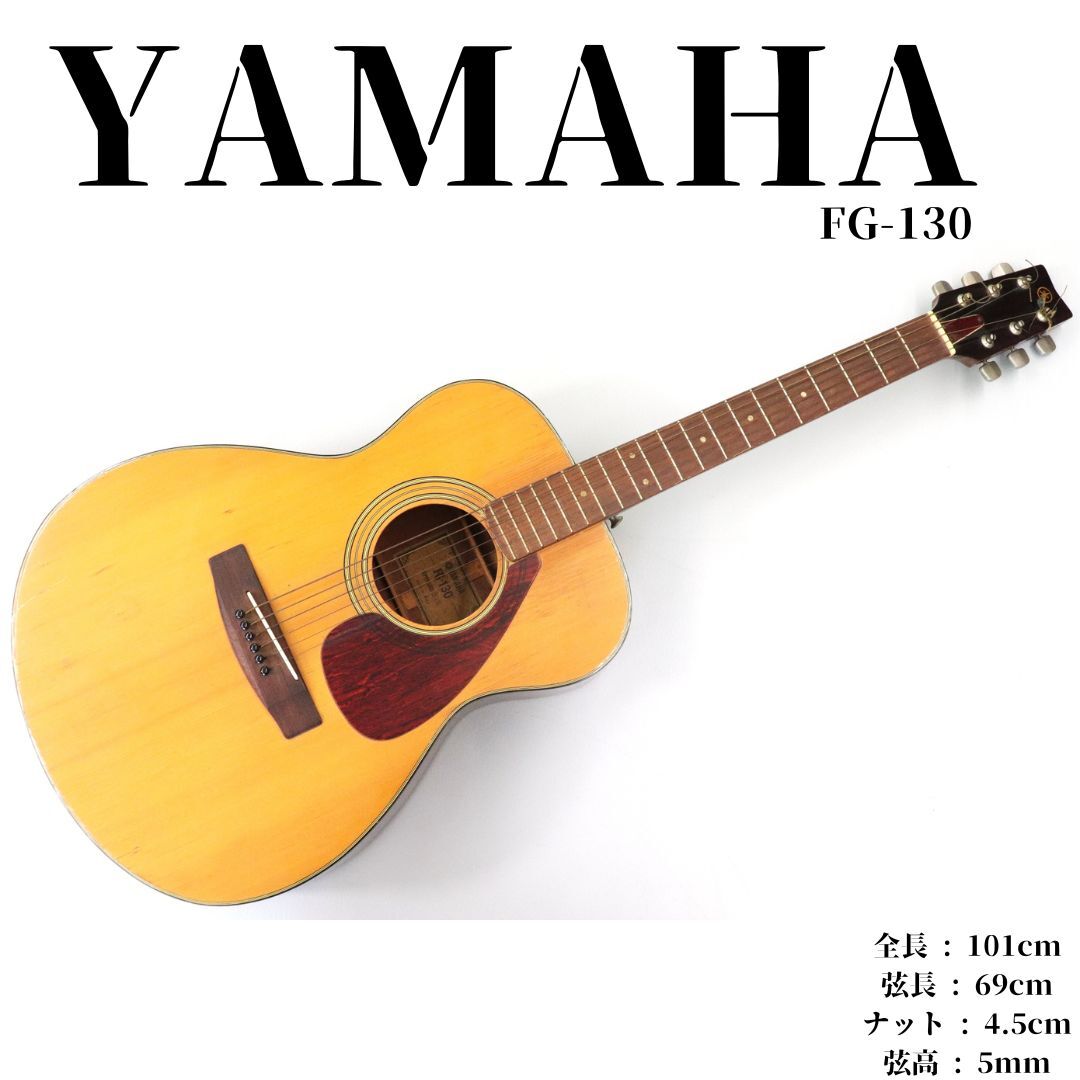 Yahoo!オークション -「yamaha fg-130」の落札相場・落札価格 Yahoo!オークション -「yamaha fg-130」の落札相場・落札価格