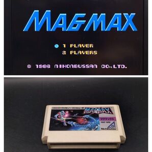 FC中央中③ マグマックス MAGMAX ファミコン ソフト ゲーム レトロ カセット