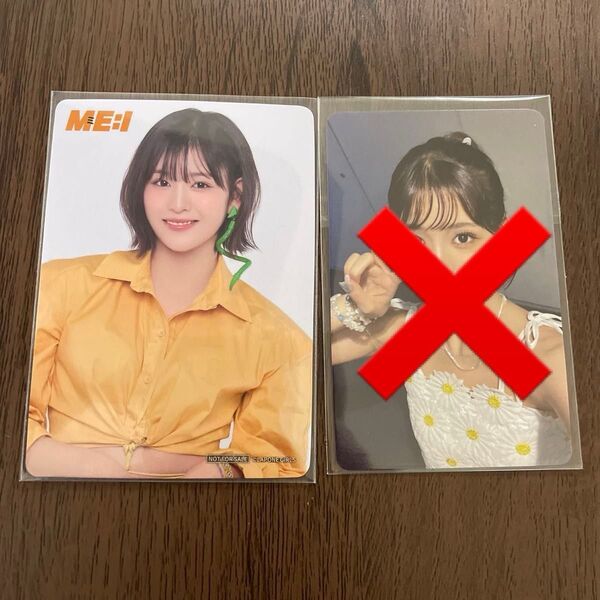 ME:I ミーアイ 石井蘭 MIRAI タワレコ トレカ