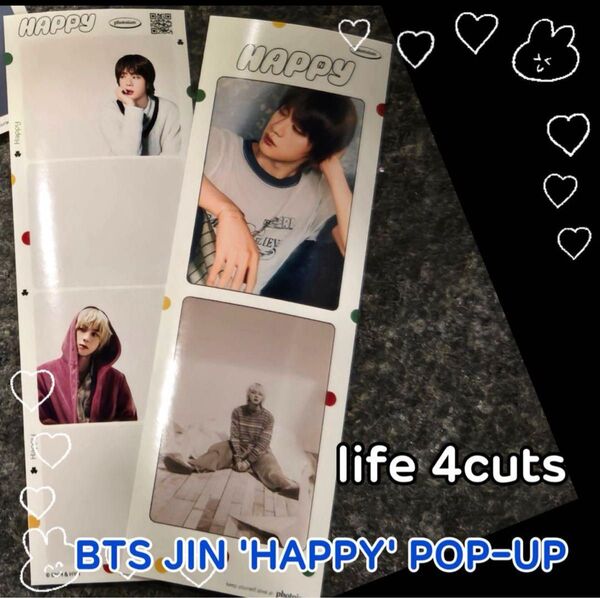 BTS JIN ポップアップ ハッピー 特典 プリ 韓国 人生4カット インセン