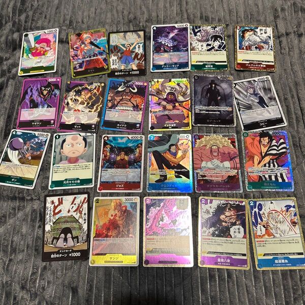 ワンピースカードゲーム SR レア トレカ
