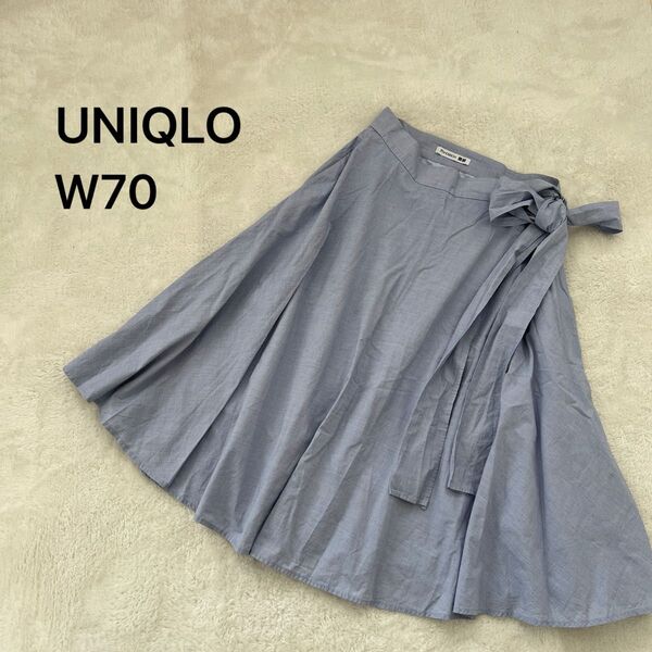 【JWANDERSON × UNIQLO】コラボフレアスカート大きいサイズブルー
