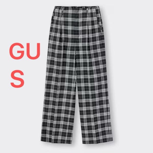 【GUジーユー】チェックスラックス黒ブラックSハイウエスト センタープレス