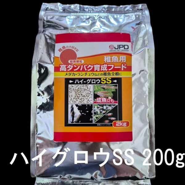 日本動物薬品 ハイグロウ SS 200g 高タンパク育成フード グッピー メダカの餌 稚魚