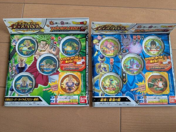 *新品未開封!ドラゴンボールディスクロス ライジングディスクロスセット 02&03 2個セット*