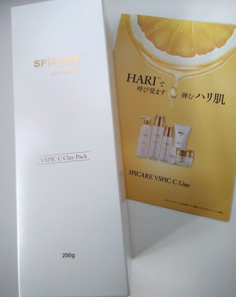 SPICARE V3 VSPIC Cクレイパック 200g 新品未開封