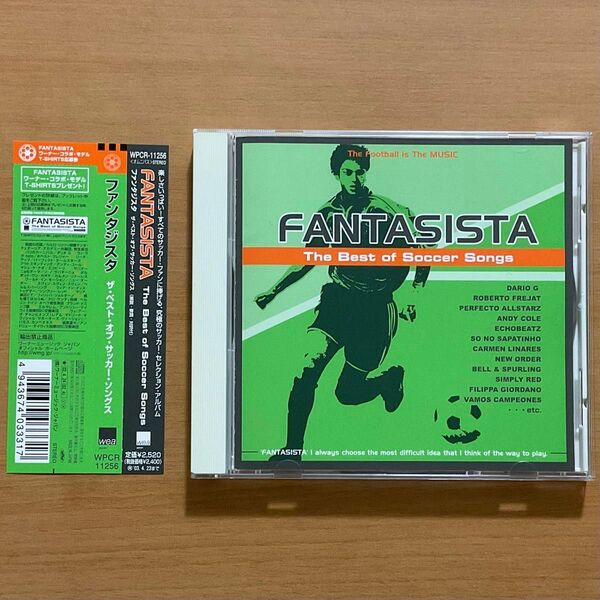 【CD】ファンタジスタ ザ・ベスト・オブ・サッカー・ソングス / 帯付 / 2002年 / WPCR-11256