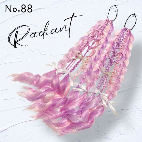 ヘアゴムエクステ No.88 ツインテール(ロング)