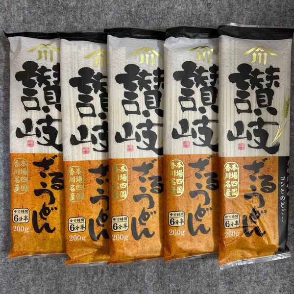 日清製粉ウェルナ 川田讃岐ざるうどん 200g×5袋セット