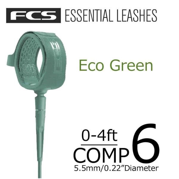 FCS エッセンシャル リーシュ コンプ エコグリーン