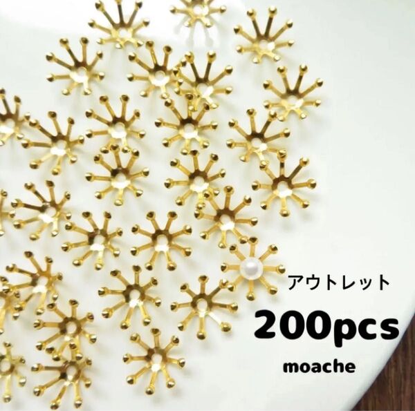 【アウトレットパーツ】約200個入り 10mm ビーズキャップ ゴールド 花芯 花座 つまみ細工