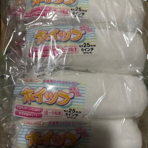 ヨシカワ産業 ホイップローラー25mm 6インチ 100本