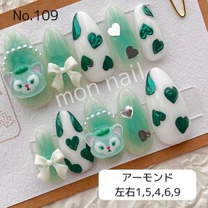 〈現品〉 ジェルネイルチップ キャラクター ミッキー ミニーちゃん ダッフィー シェリーメイ ディズニー ジェラトーニ