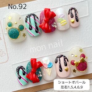 〈現品〉 ジェルネイルチップ ヴァネロペ バレンタインキャラクター ミッキー ミニー ダッフィー シェリーメイ ディズニー