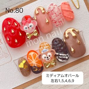〈現品〉ジェルネイルチップ ディズニー パルパルーザ チョコレート ダッフィー シェリーメイ いちご オレンジ ミッキー ミニー