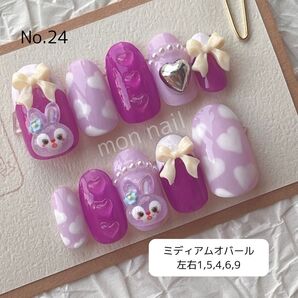 (現品) ジェルネイルチップ ディズニー ステラルー パープル ハート リボン ジェラトーニ ミッキー ミニー