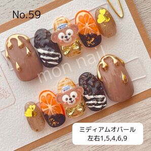 〈現品〉 ジェルネイルチップ バレンタイン 苺 チョコ ミッキー ミニー ダッフィー シェリーメイ ディズニー リーナベル