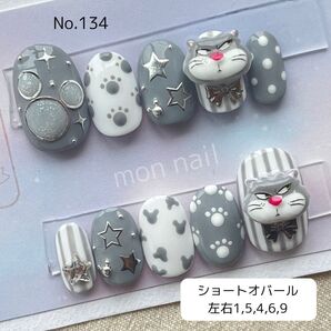 (現品)ジェルネイルチップ ディズニー ルシファー グレー ミッキー ミニー ダッフィー シェリーメイ ジェラトーニ リーナベル