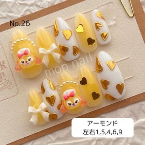 (現品) ジェルネイルチップ ディズニー ステラルー パープル ハート リボン ジェラトーニ ミッキー ミニー