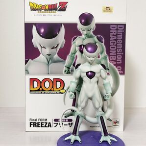 Dimension of DRAGONBALL フリーザ (最終形態)