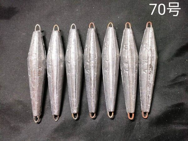 船釣り用オモリ70号7個セット 沖釣り 落とし込み