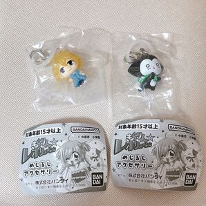 きらりん☆レボリューション めじるしアクセサリー【2点セット】