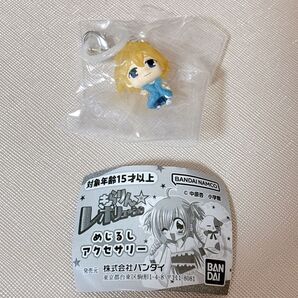 きらりん☆レボリューション めじるしアクセサリー【日渡 星司】