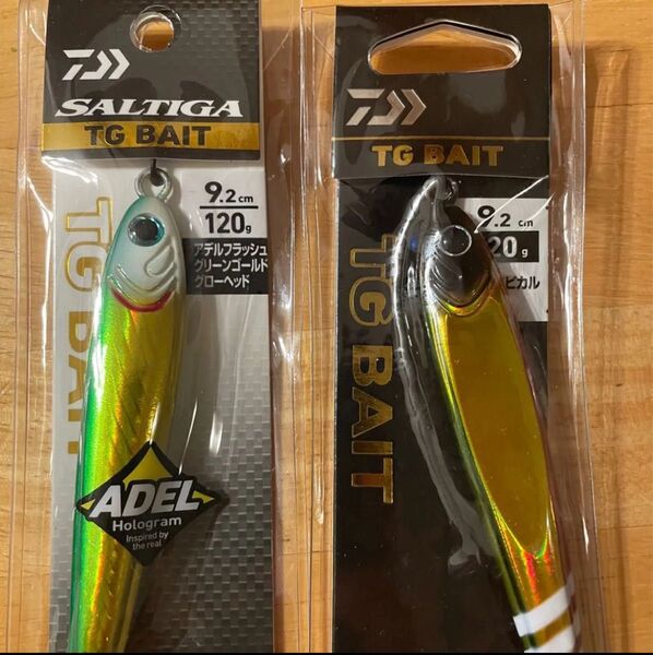 TGベイト 120g