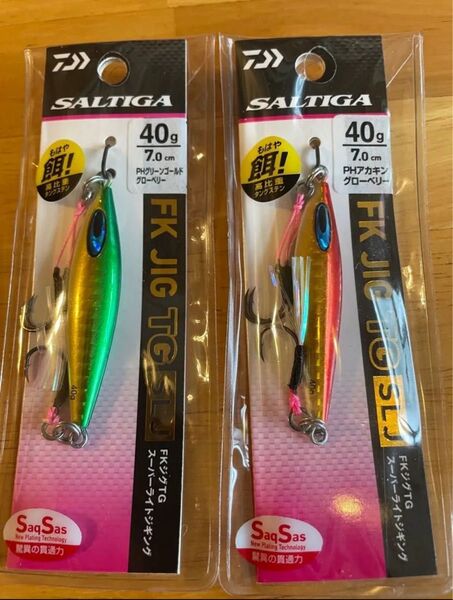 FKジグTG SLJ 40g2個セット
