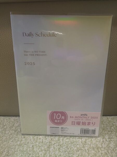 新年2025年 B6 スケジュール帳 手帳 10月月曜始まり 年間 ダイアリー クリスタルブルークリアカラー 上品 ビューティー