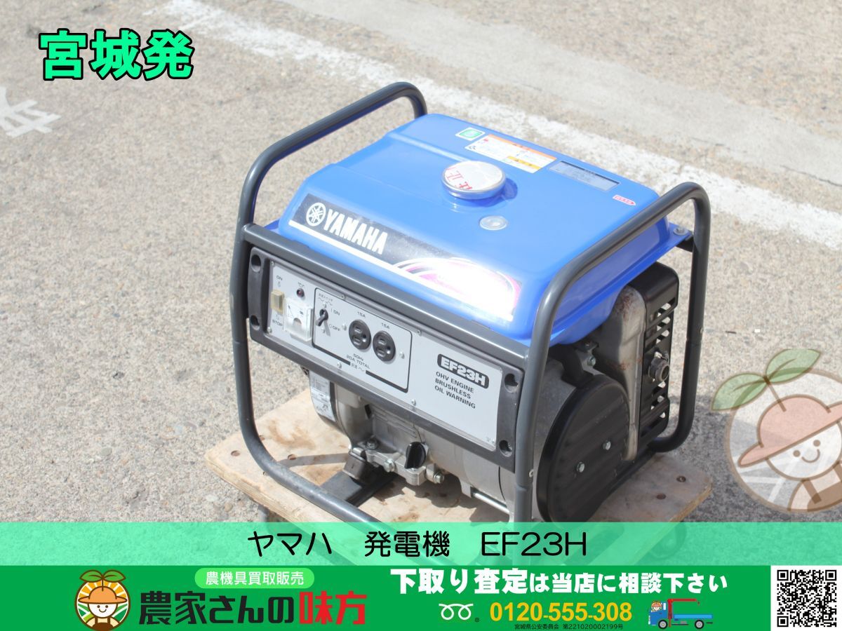2025年最新】Yahoo!オークション -ヤマハef23hの中古品・新品 2025年最新】Yahoo!オークション -ヤマハef23hの中古品・新品