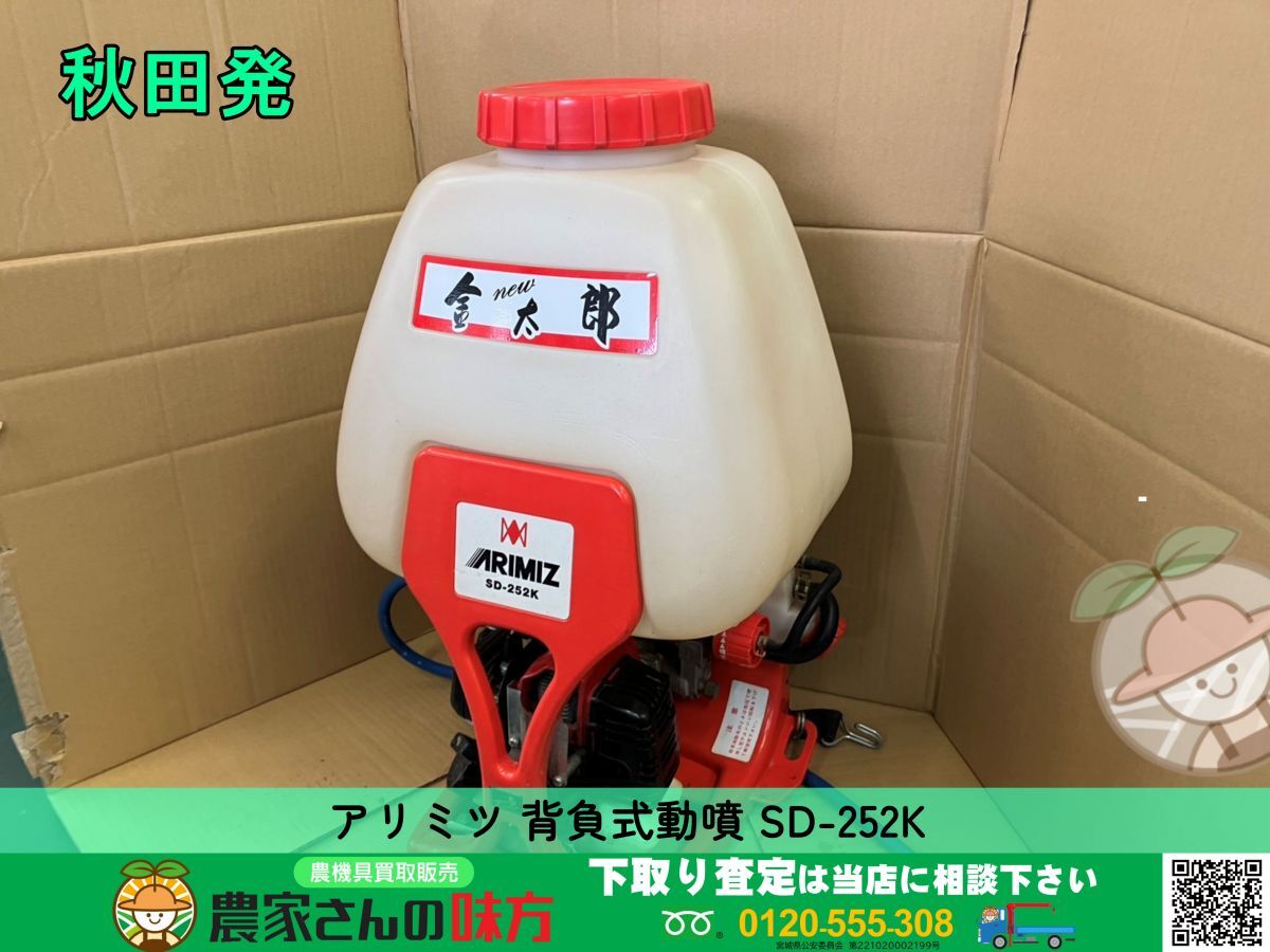 2025年最新】Yahoo!オークション -有光 動噴の中古品・新品・未