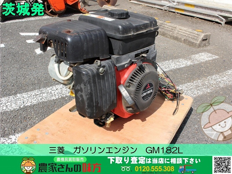 2025年最新】Yahoo!オークション -三菱エンジンgm182の中古品 2025年最新】Yahoo!オークション -三菱エンジンgm182の中古品