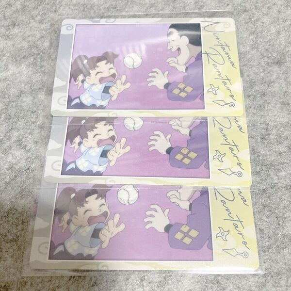 忍たま乱太郎 スナマイ カード スナップマイド 2 山田親子 山田利吉 山田伝蔵