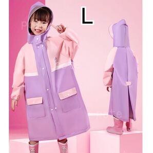 ※只今値下げ中※【新品】レインコート キッズ ランドセル対応 子供 かっぱ 収納バッグ付き 雨具 女の子 防水 通学 120