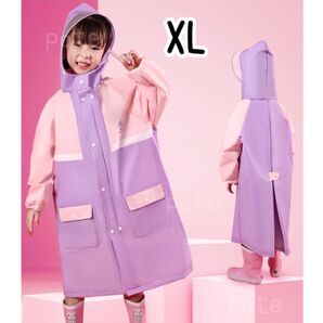 ※只今値下げ中※【新品】レインコート キッズ ランドセル対応 子供 かっぱ 収納バッグ付き 雨具 女の子 防水 通学 130