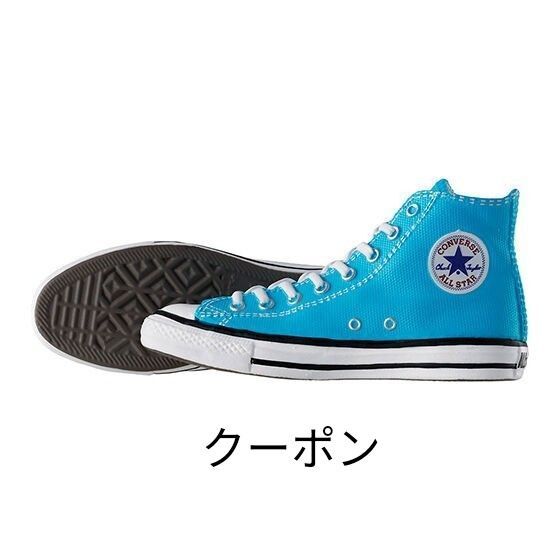 CONVERSE ミニフィギュアコレクション ALL STAR HI ターコイズ ガチャ バンダイ コンバース