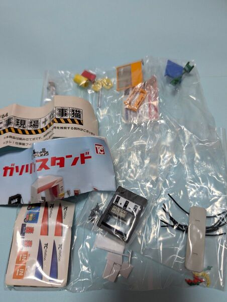 トイズキャビン 1/64 ガチャ【2点セット】工事現場+仕事猫 Bセット ガソリンスタンド セットD 仕事猫