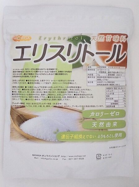 エリスリトール 1kg 天然甘味料 カロリーゼロ 遺伝子組換えでない とうもろこし使用 天然由来 糖質制限 ダイエット ニチガ