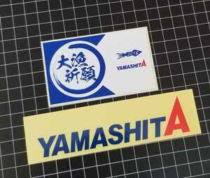 YAMASHITA　STICKER 大漁祈願2018　ヤマシタ　ステッカーセット　シール　/ヤマリア　餌木　エギ　マリア　横須賀 アオリイカ あおり烏賊