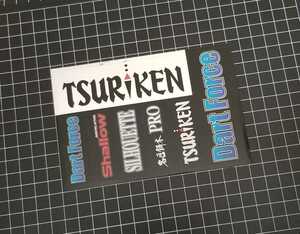 Tsuriken Sticker 釣研　ステッカー　シール ダートフォース