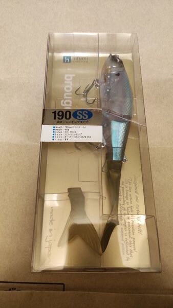ヒフミクリエイティング ブルージュ190SS ゴーストベイト