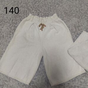 女の子 140cm ハーフパンツ 1着 双子ちゃん 姉妹