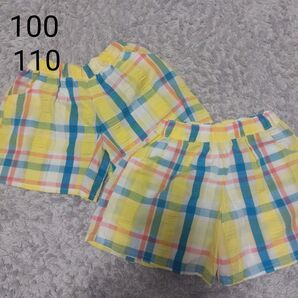 美品 女の子 100cm 110cm 半ズボン 夏用 2着セット 姉妹 年子 ビタミンカラー