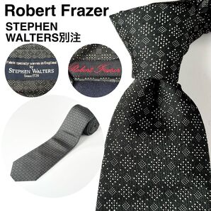 ロバートフレーザー(Robert Frazer) スティーブンウォルターズ(STEPHENWALTERS)別注 英国製 ネクタイ