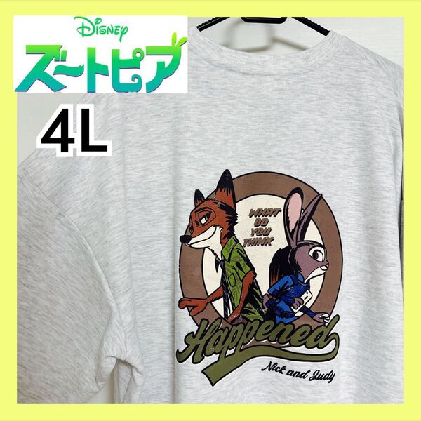 新品 ズートピア ニック ジュディ トレーナー 刺繍 ディズニー Disney