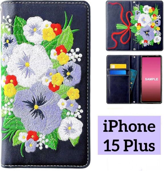 iPhone 15 Plus ケース カバー 手帳型 パンジー刺 ネイビー
