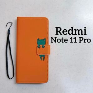 Redmi Note 11 Pro 5G ケース 手帳型 カード収納 全面保護