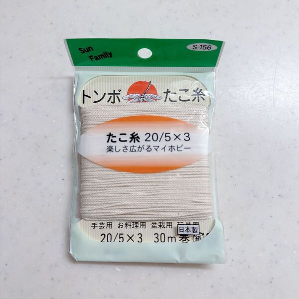 たこ糸 トンボ 20 5×3 (30m)料理 盆栽 手芸 おもちゃ用